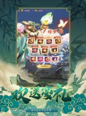 百將聯(lián)盟別惹三國