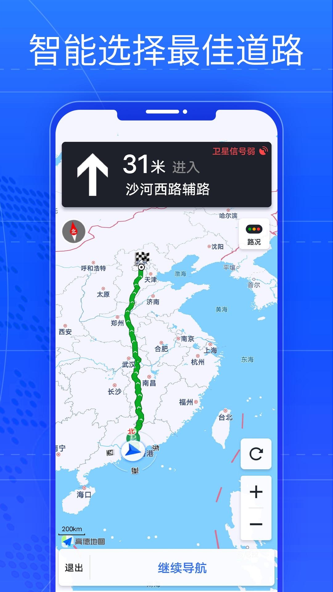 奧維AR實(shí)景導(dǎo)航