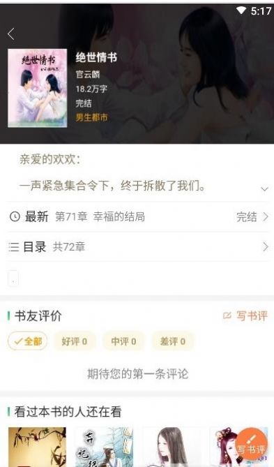 小熊讀書(shū)