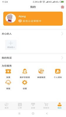 晚樂福