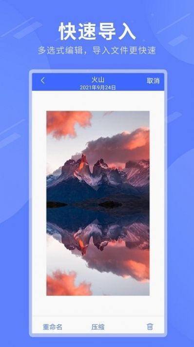 壓縮包解壓專家