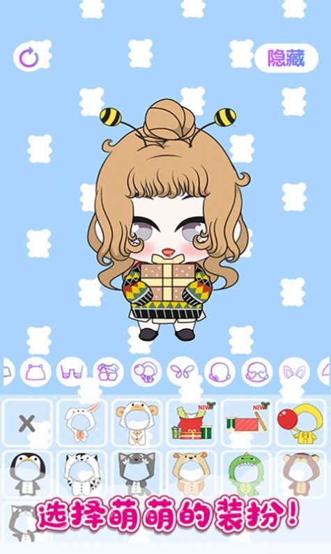 托卡世界萌娃裝扮