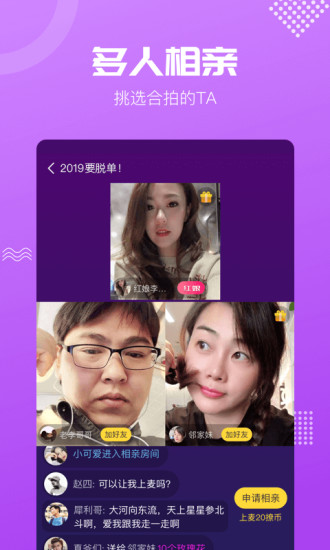 呼呼 最新版