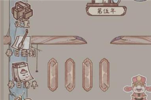 《鳴沙客棧》黃金研發(fā)制作方式攻略