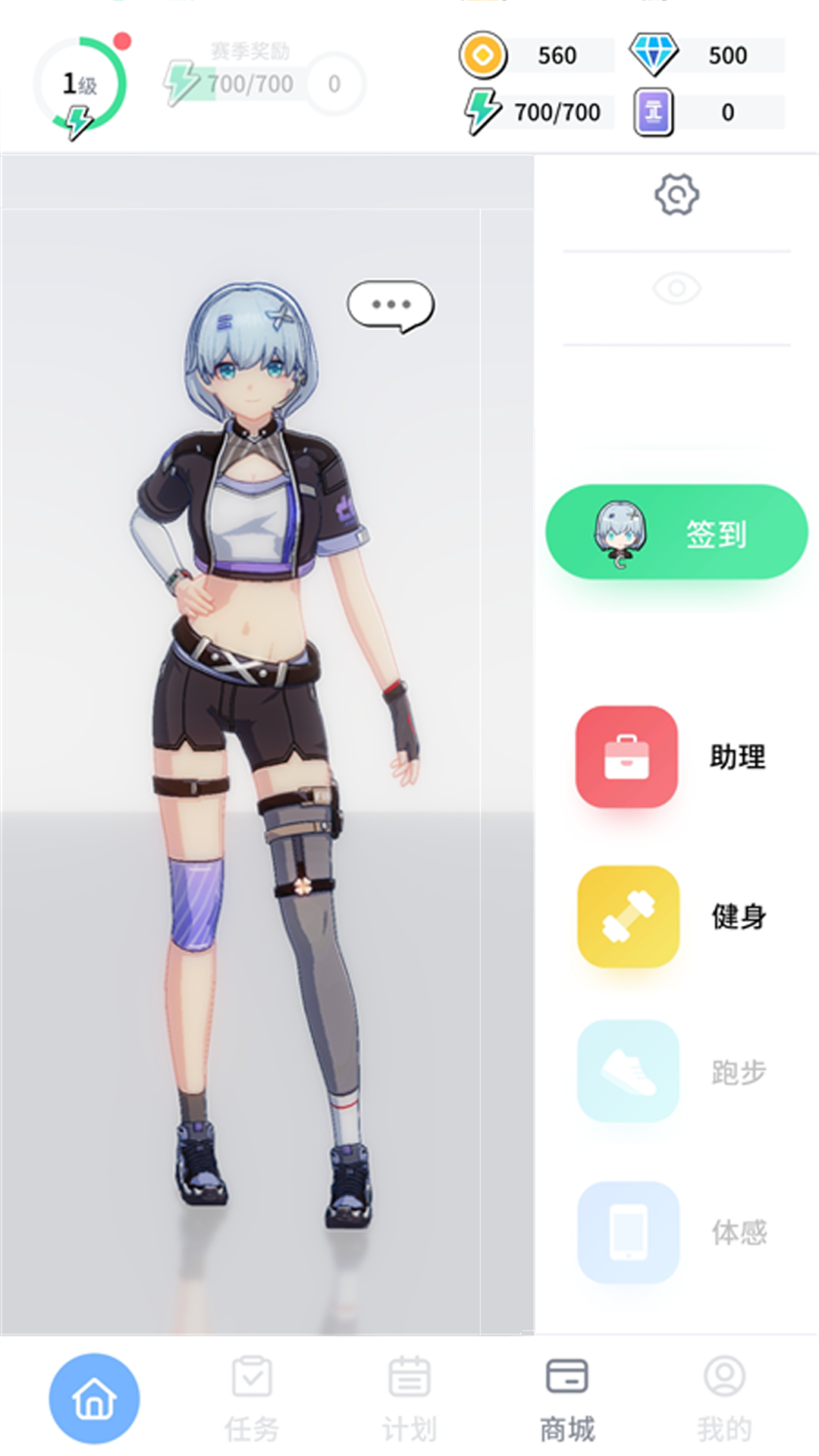 元氣健身