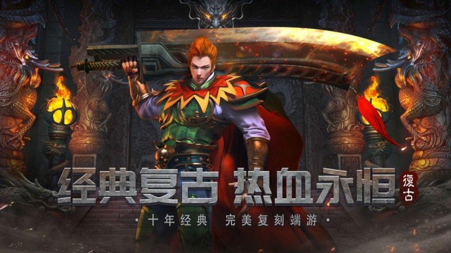 大唐超變無限刀