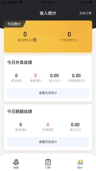 左鯨騎手