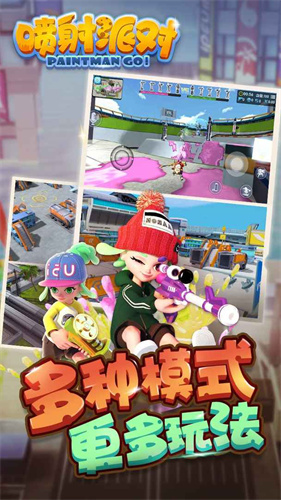 噴射派對(測試服)無限金幣無限鉆石版