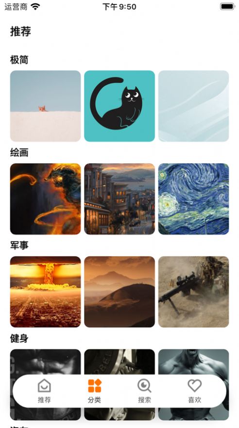 多利精彩壁紙
