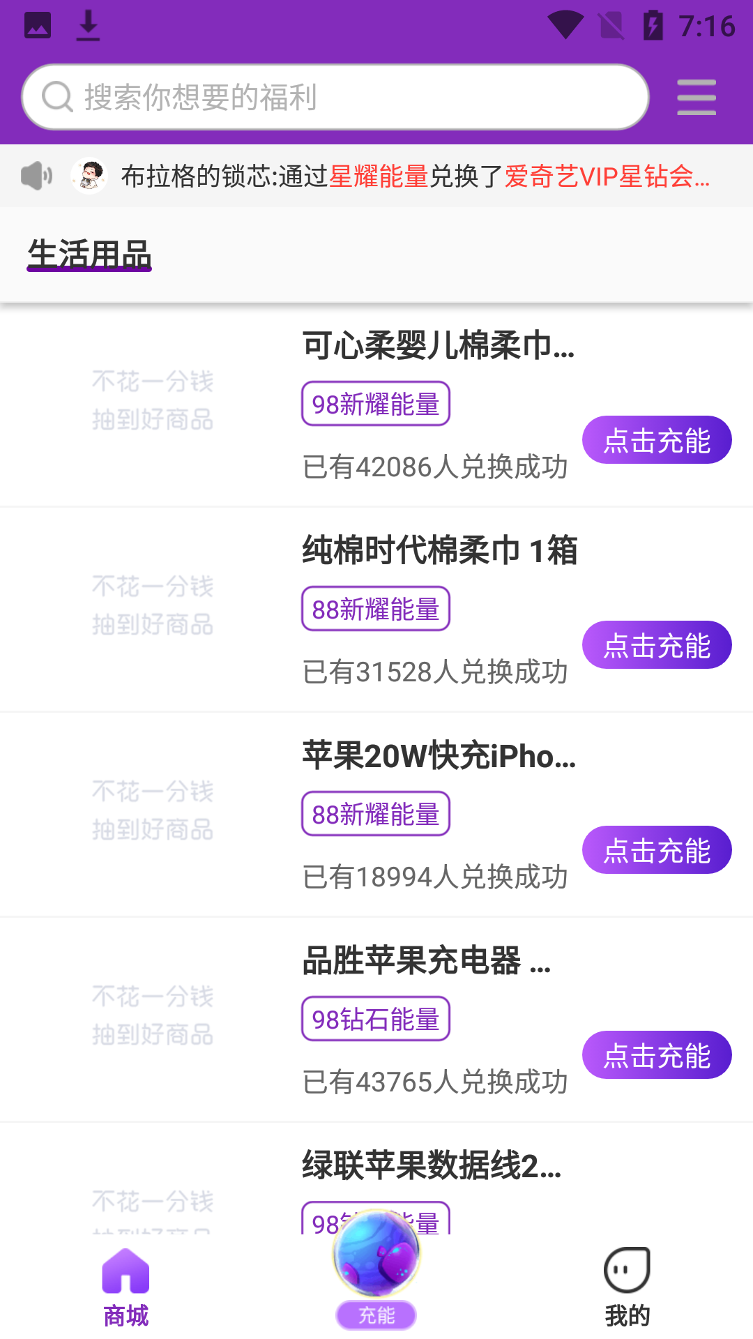 歐皇營地