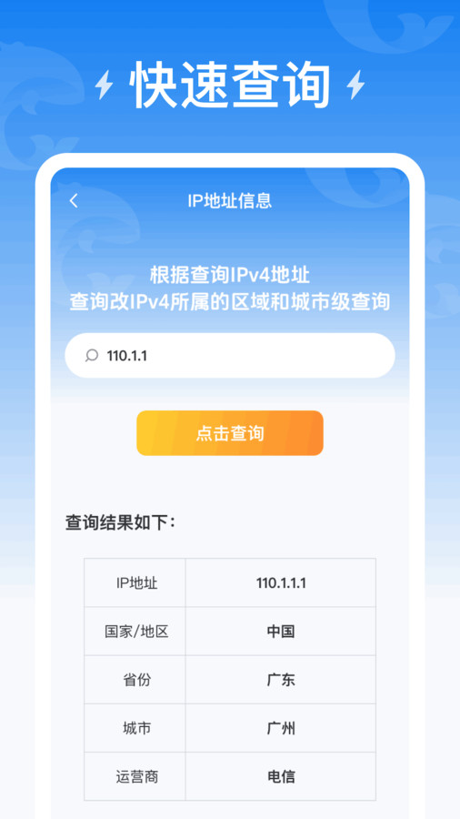 海豚充電