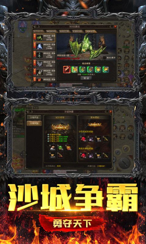 烈焰榮光終極美杜莎