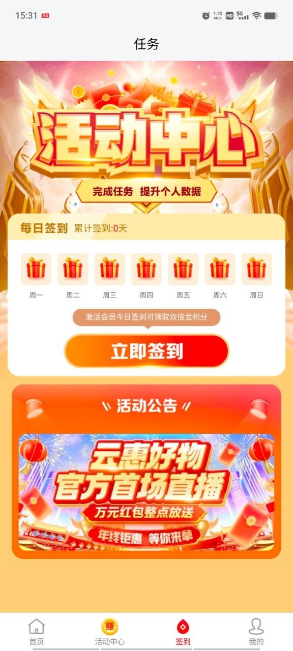 康薈佰選