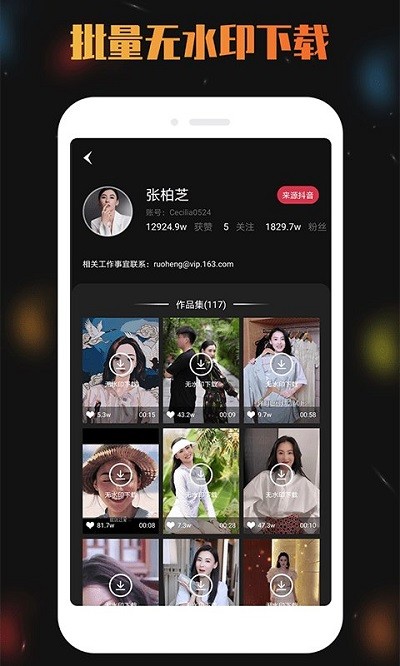 免費視頻去水印編輯