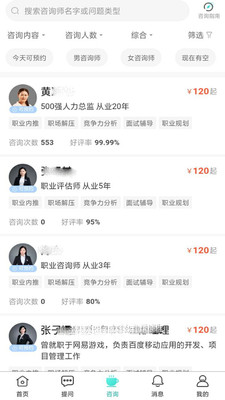 易職順
