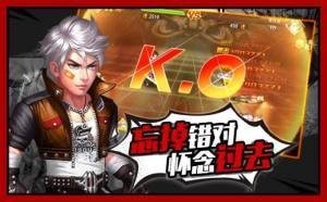 怒火街頭傳奇