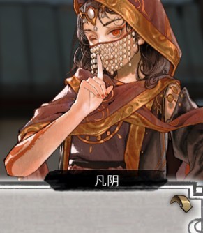 《鬼谷八荒》新奇遇——凡陰陪伴MOD