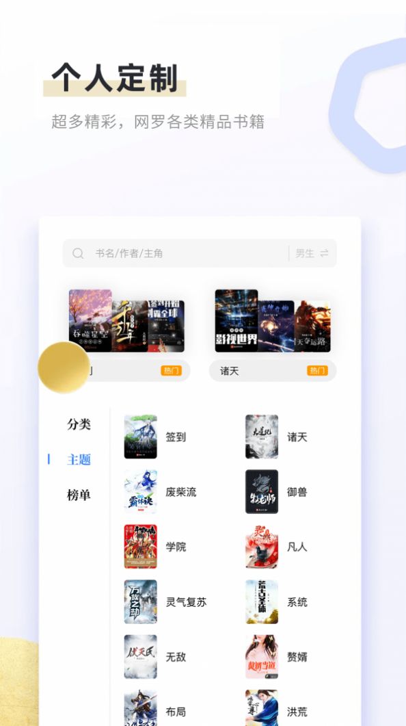 書客免費小說