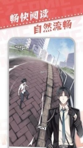 漫天星官方版