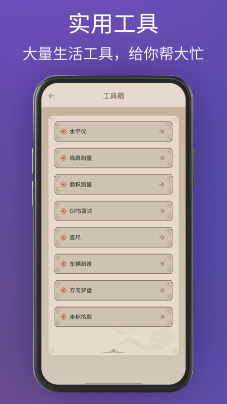 奧維衛(wèi)星3D地圖
