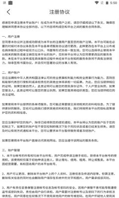 天浩互娛