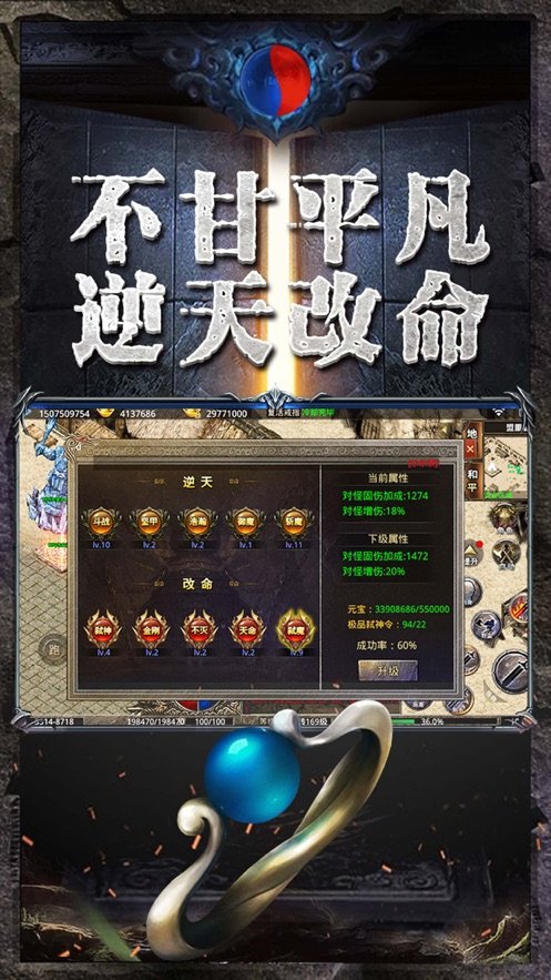 原始傳奇之美杜莎散人天堂