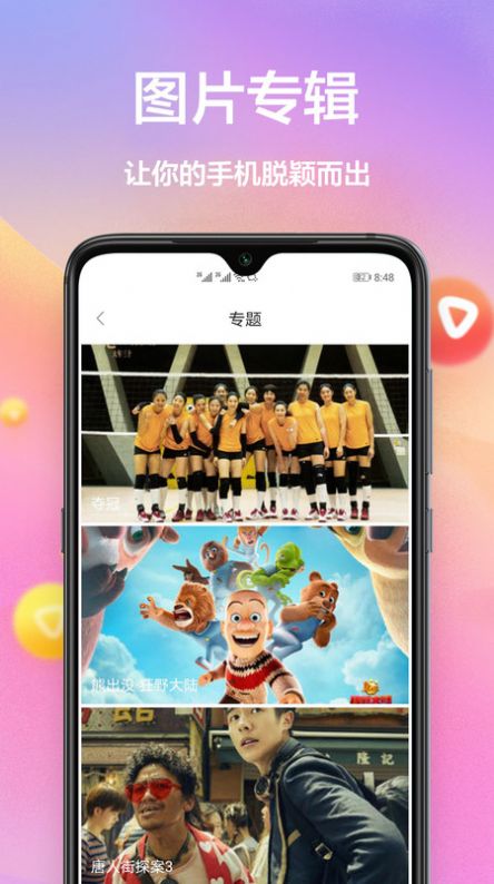 黃油壁紙大全