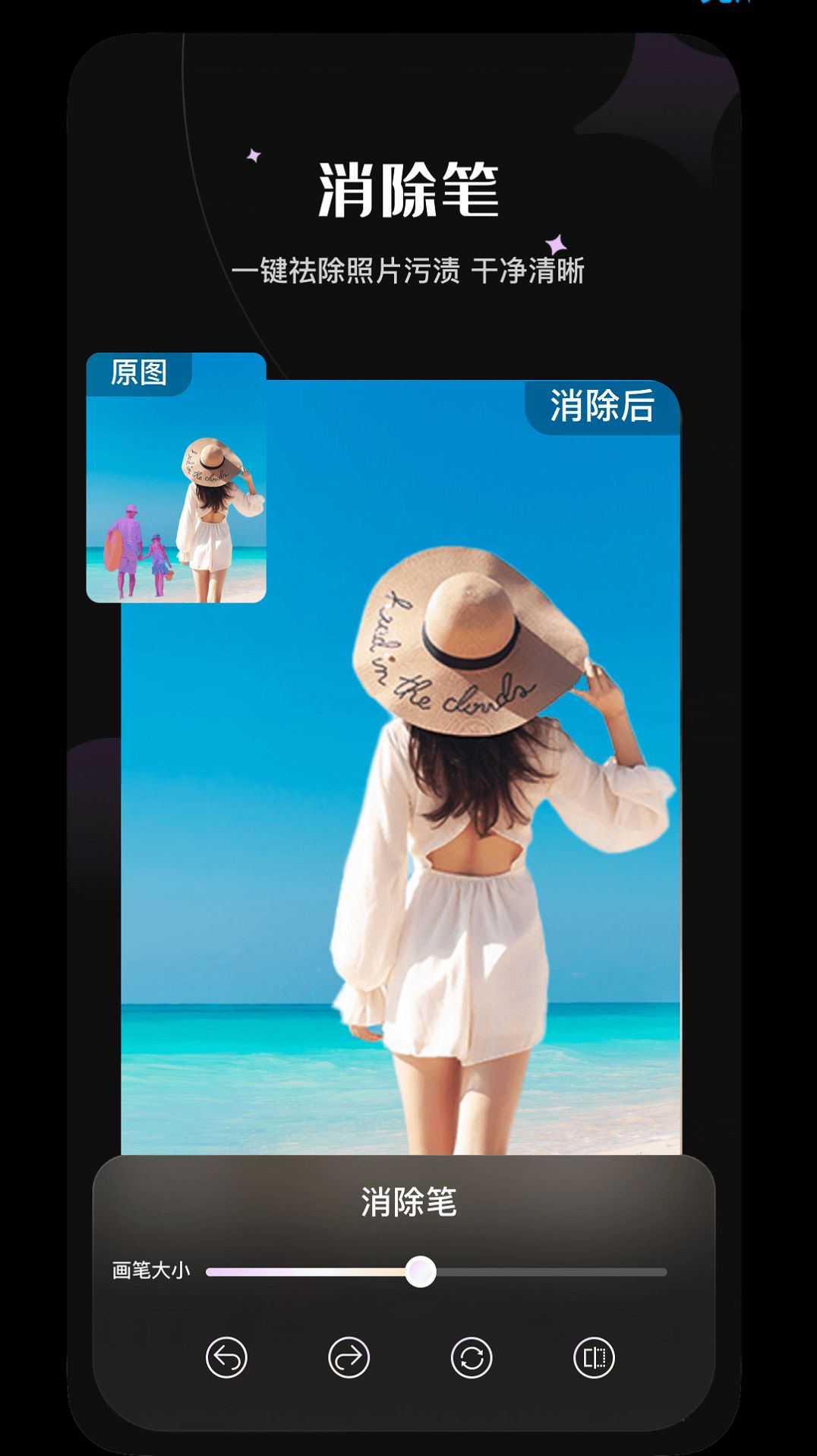 PS摳圖換背景