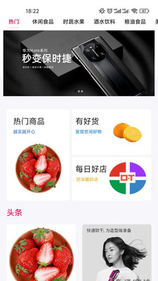 樂眾天下