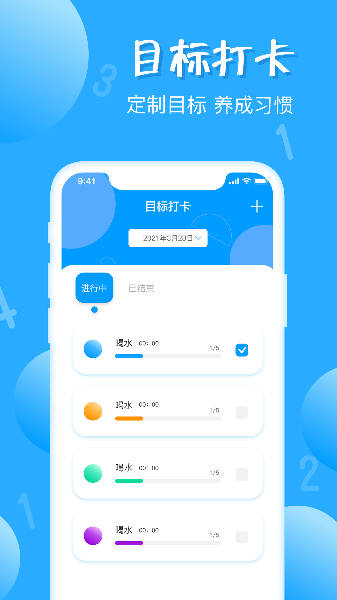 標準計數器
