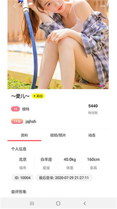 百言互動