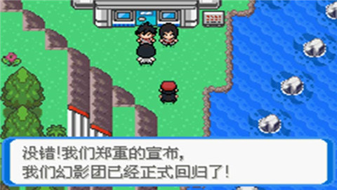 口袋妖怪决心