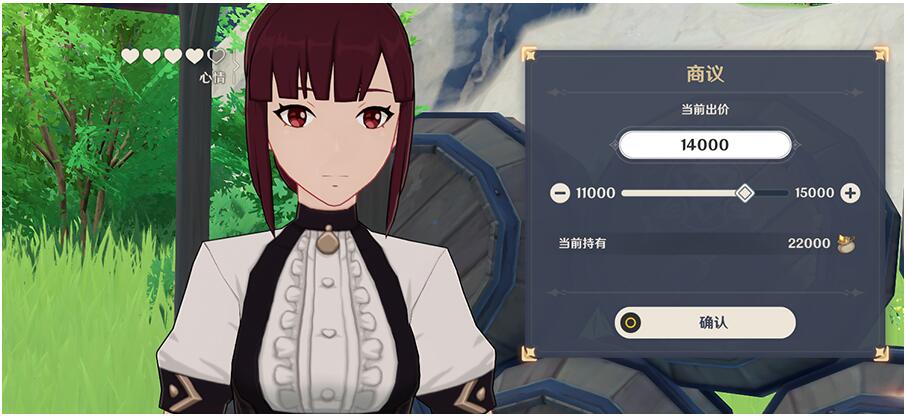 《原神》快速籌備資金方法