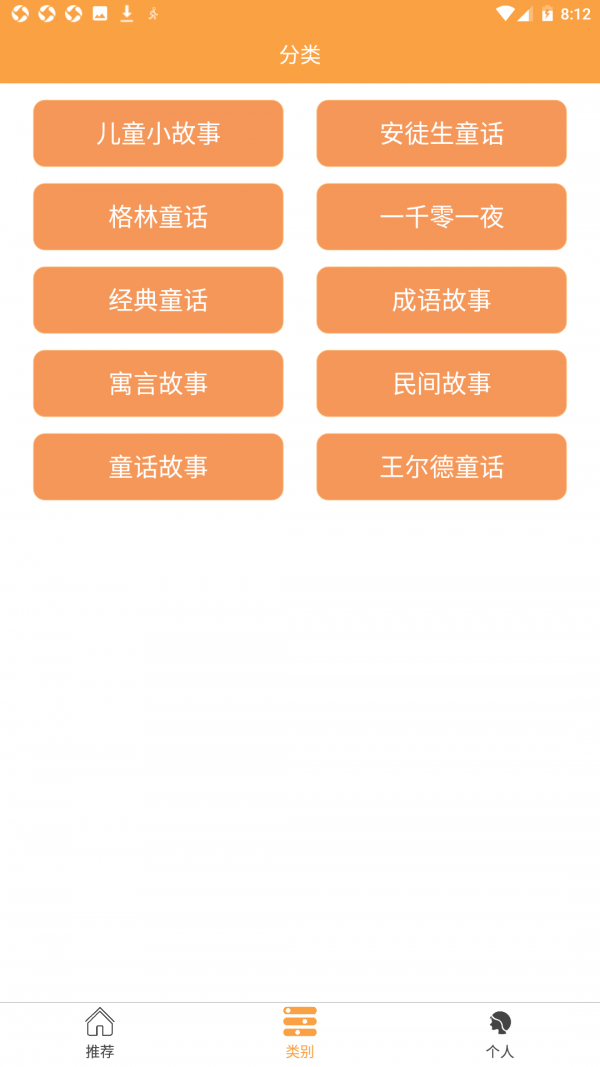 沙龍電競