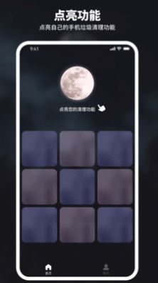 和煦清理大師