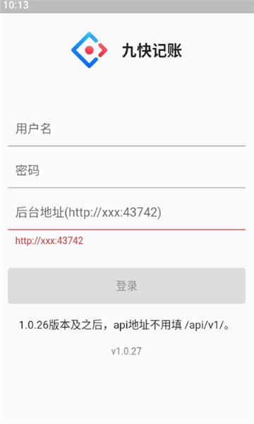 九快記賬