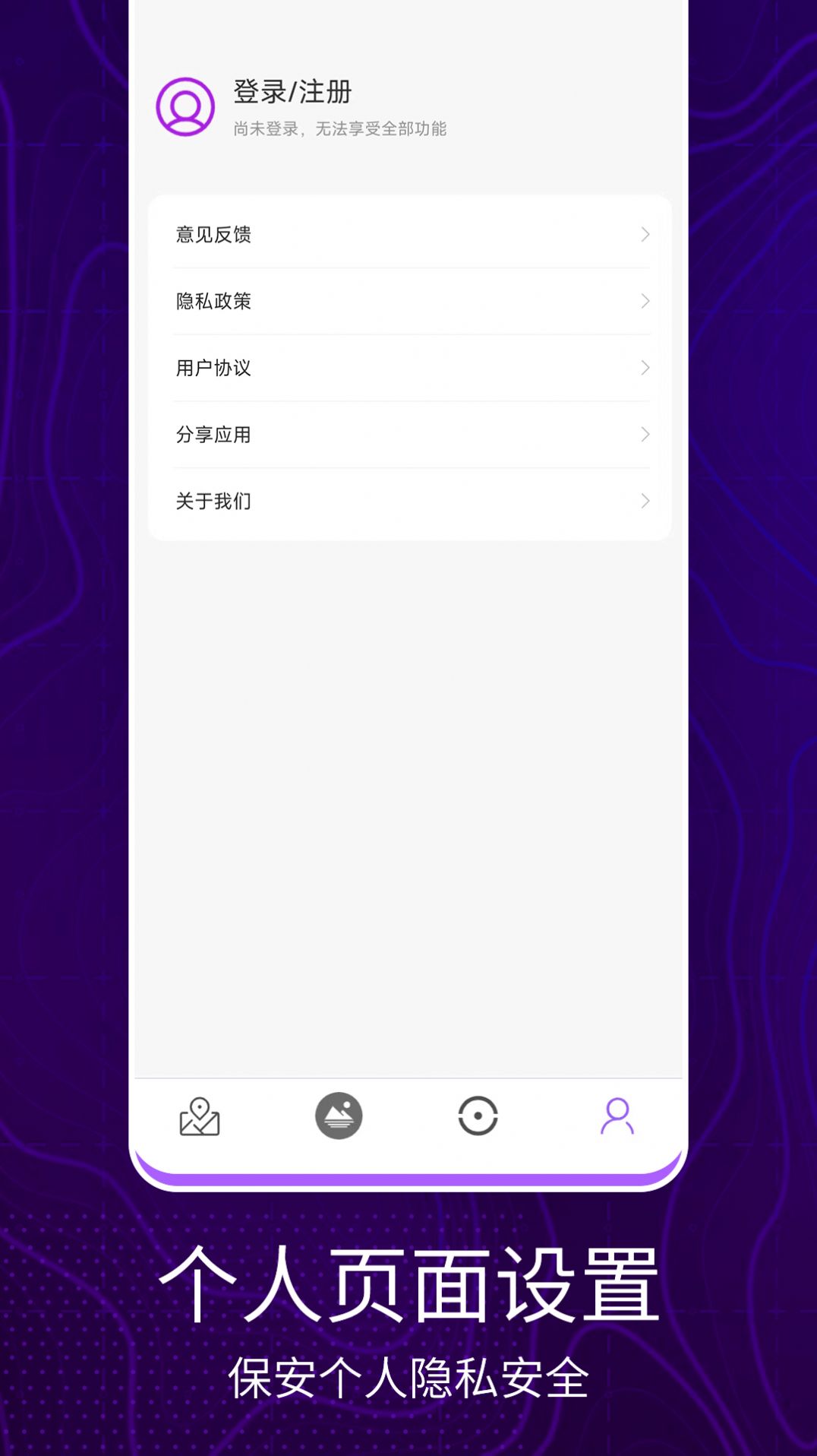洋久衛(wèi)星地圖