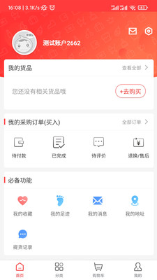 數寶