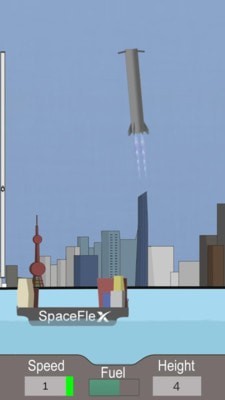 模擬升空