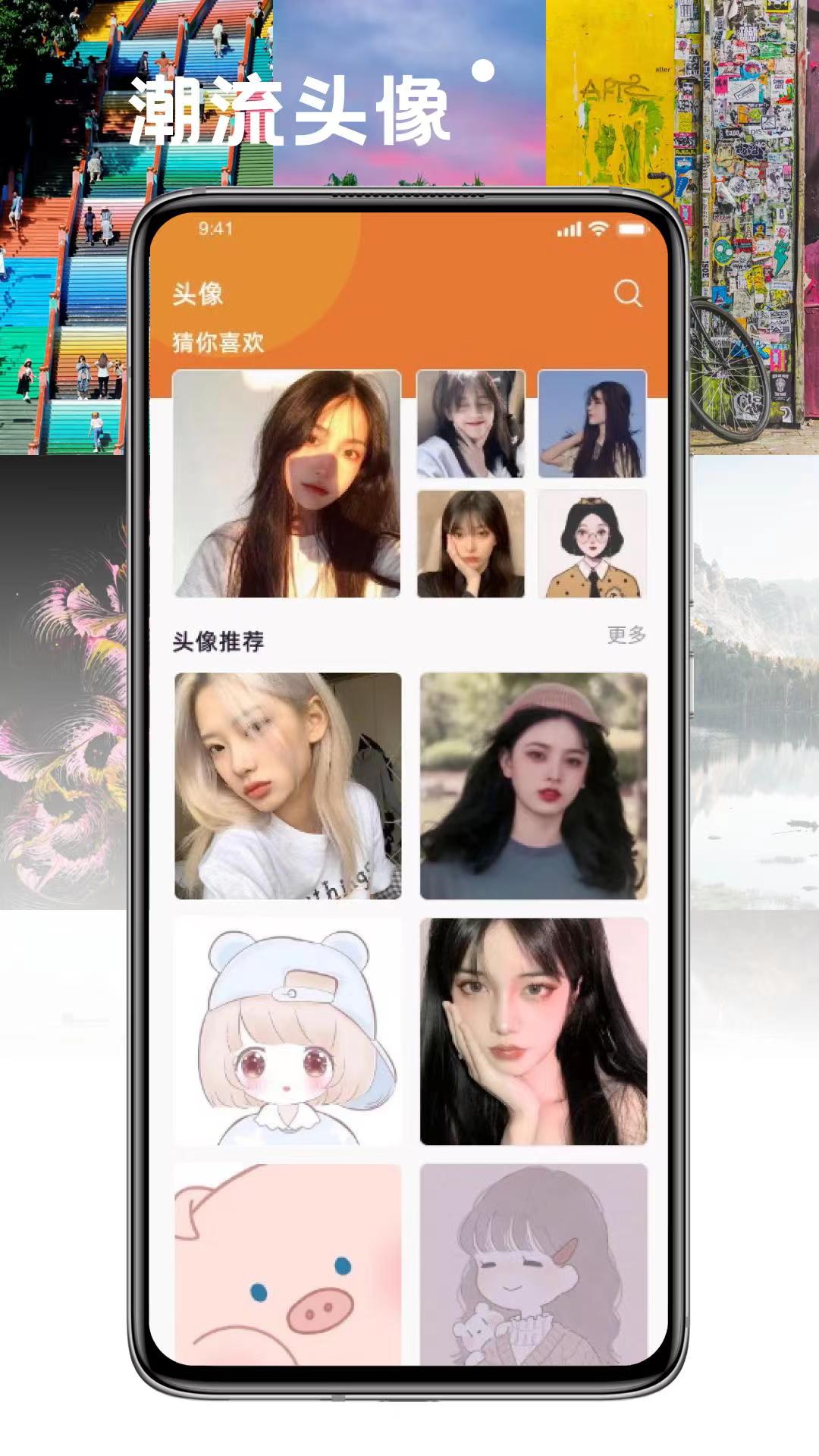哈圖壁紙