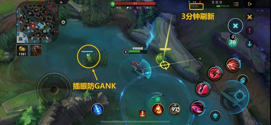 《英雄聯(lián)盟手游》和端游地圖對比匯總