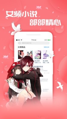 星星看書