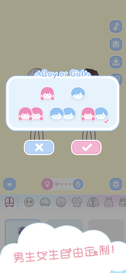 裝扮模擬器2022