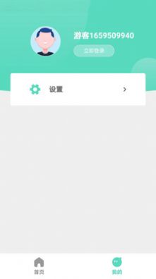 千聲暢聽