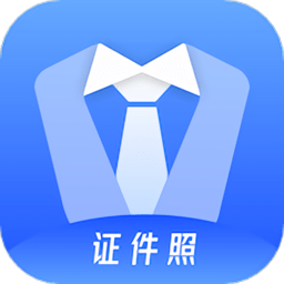 免費(fèi)證件照專家