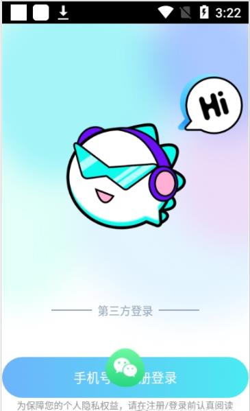 斯爾特崽崽語音