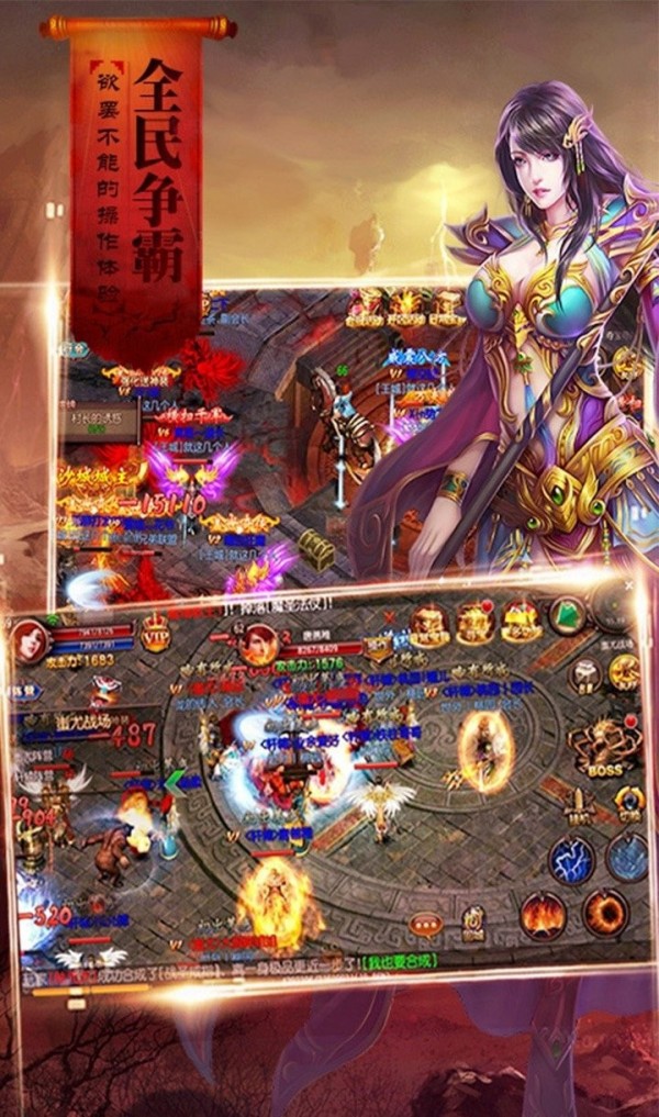 倚天神龍內購版