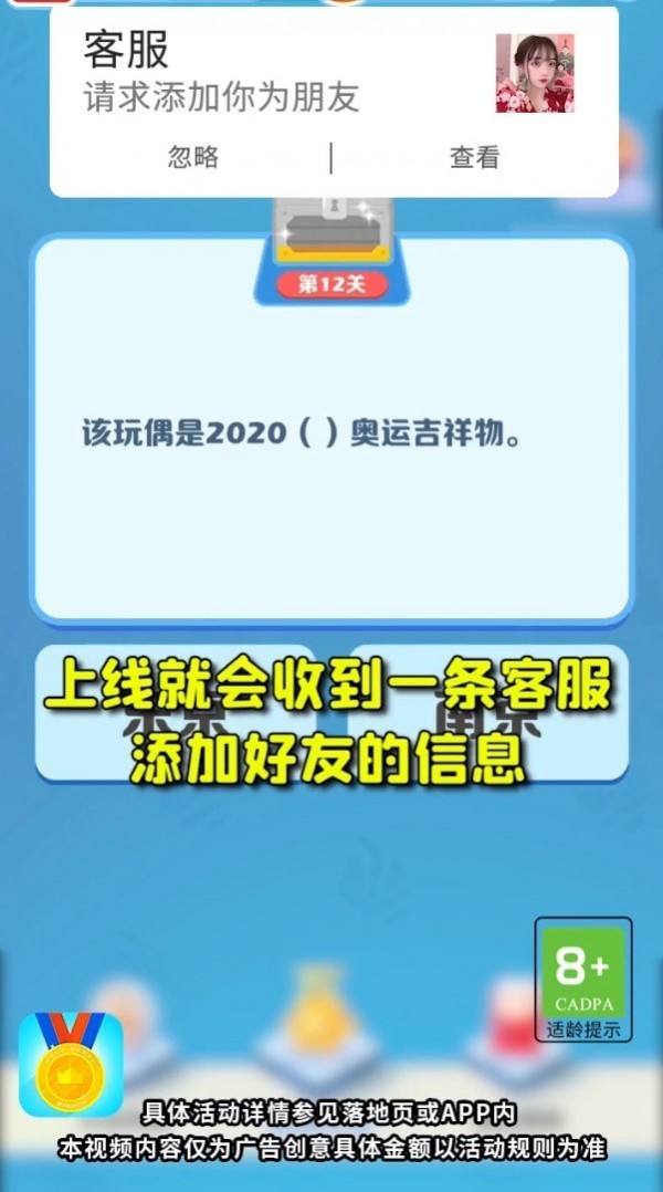 奧運小天才