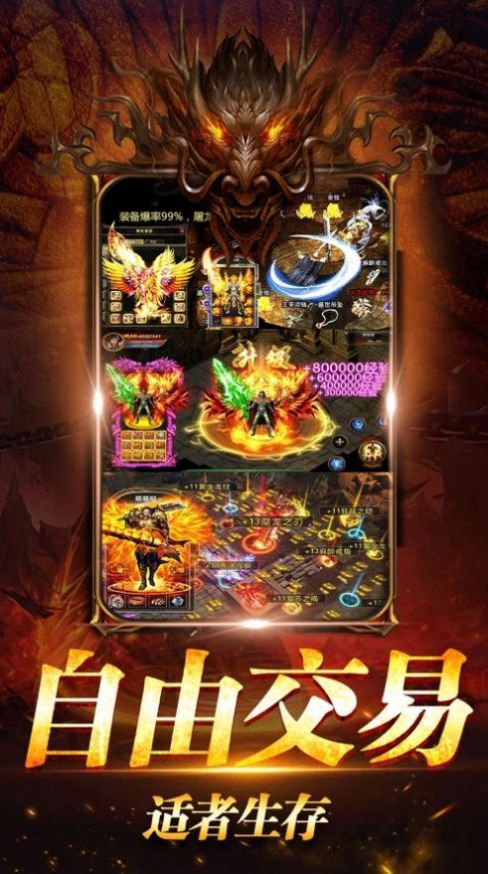 宙斯傳奇紅月戰(zhàn)神