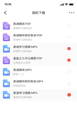 文碩微課